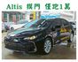 /摸門/按鍵啟動/i-key/安卓音響/原鈑件/僅跑1萬多公里  第1張縮圖