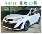 YARIS  第1張縮圖