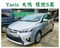 /僅跑5萬多公里/多合一音響/省油代步小車  第1張縮圖