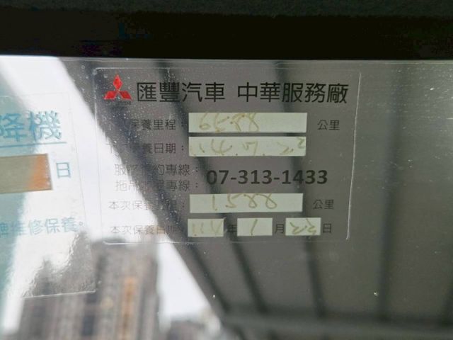 /自排貨車/油壓升降尾門/ACC自動跟車/原廠保養  第8張相片