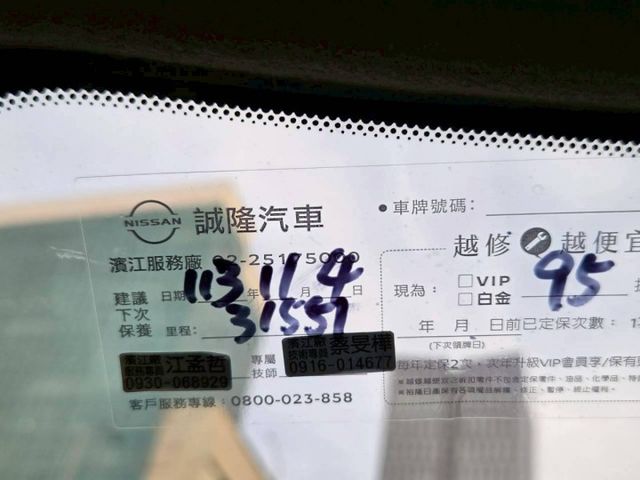 /I-KEY/摸門/按鍵啟動/原廠保養/僅跑「3」萬/恆溫  第13張相片
