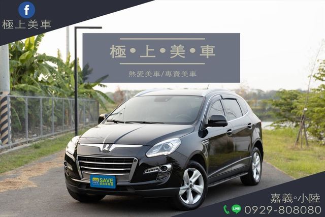 超值跑旅 U7 2.2T 旗艦型  第1張相片