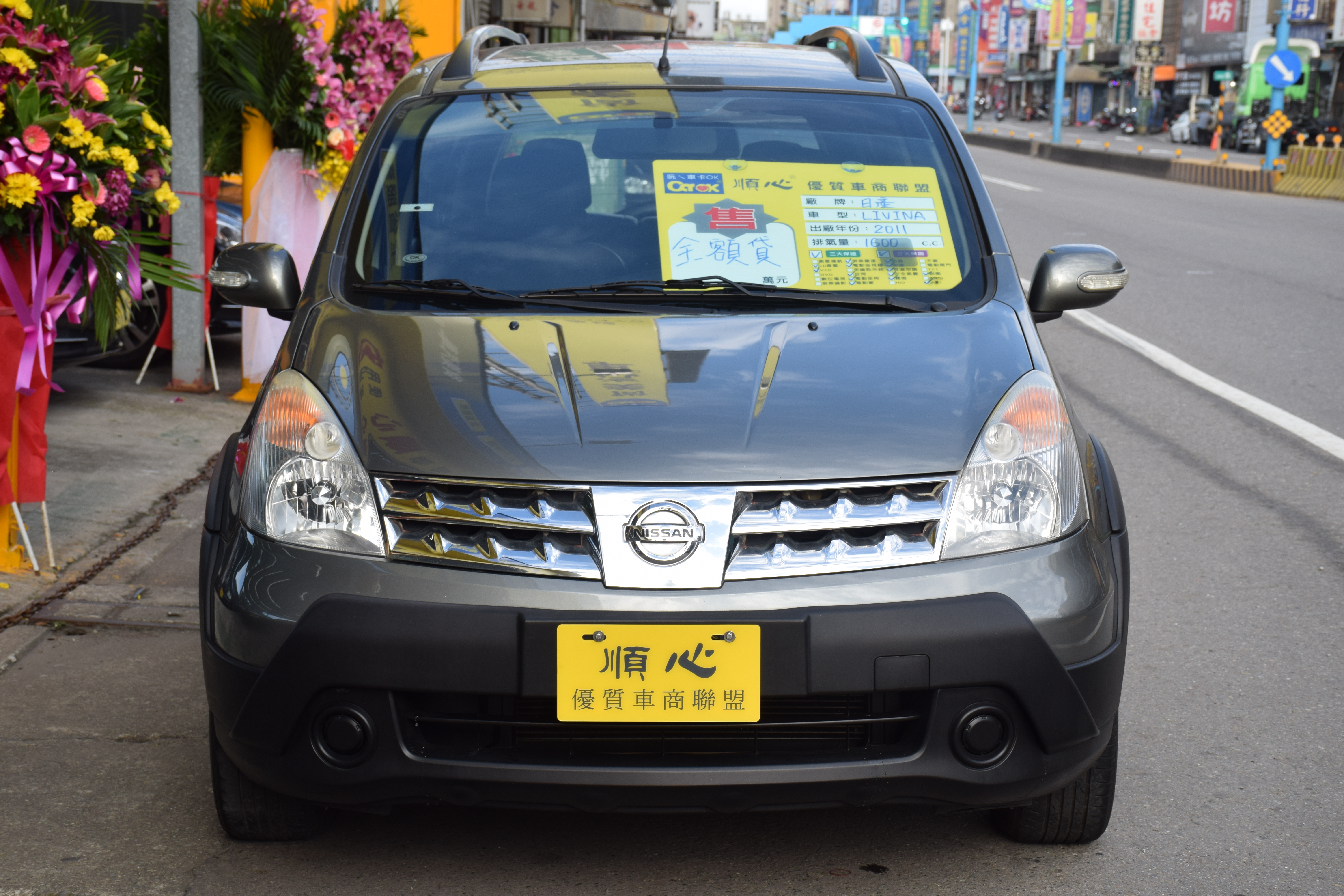 NISSAN 日產   第6張相片