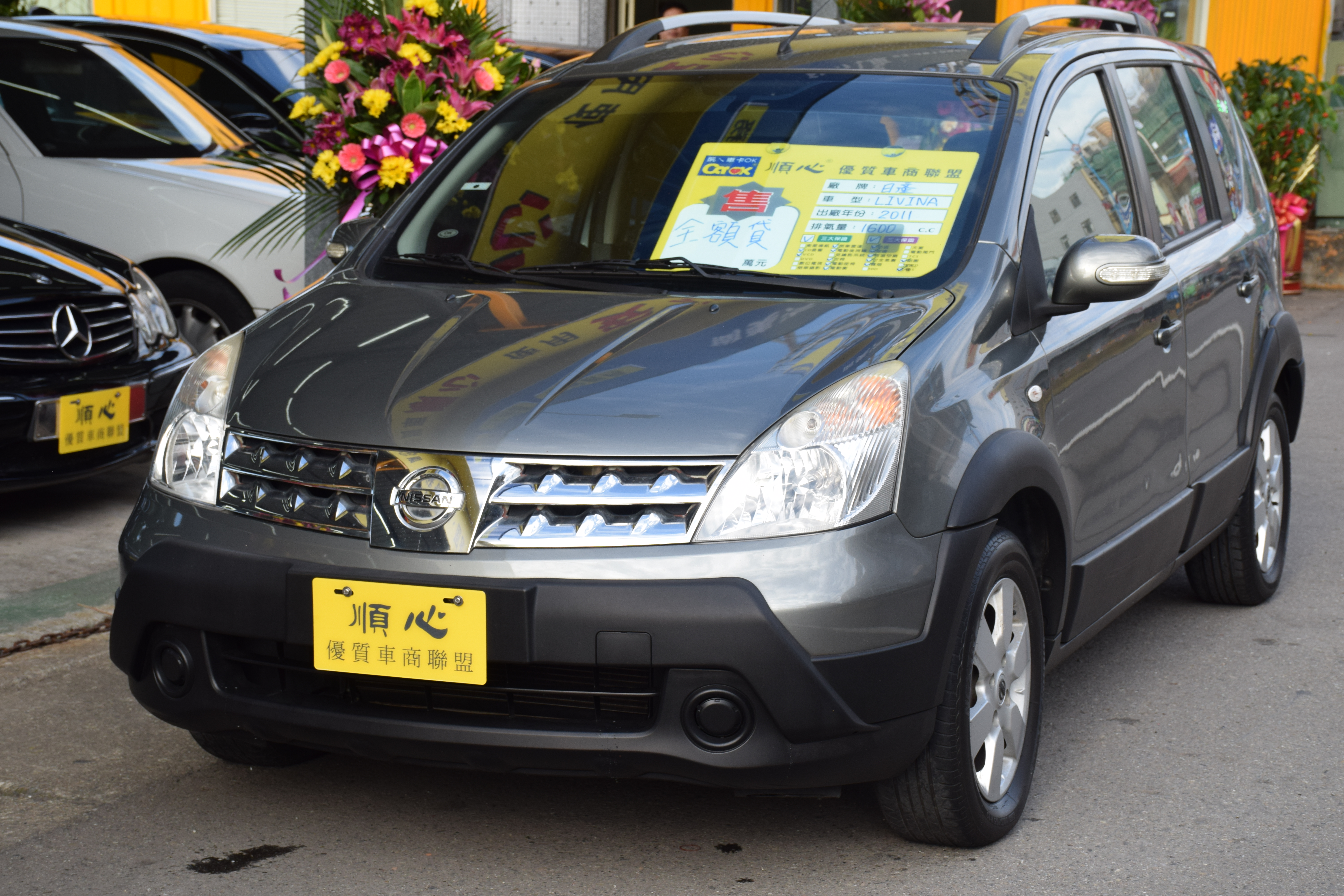 NISSAN 日產   第7張相片