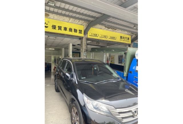 Honda CR-V  第2張相片