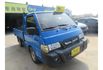 Mitsubishi DELICA  第2張縮圖
