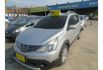 Nissan LIVINA  第2張縮圖