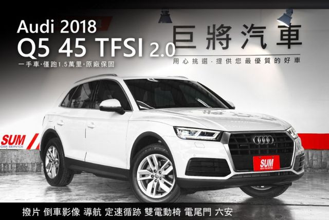 Audi 奧迪q5 18年中古車的價格 Findcar 找車網