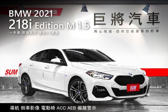 一手車 原版原漆 原廠保固至今年10月 僅跑6.5萬里 導航倒影 電動椅 ACC  第1張相片