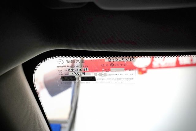 原版原漆 僅跑8千里 Bose音響、雙電動記憶椅、導航、電尾門、環景、L2跟車  第17張相片