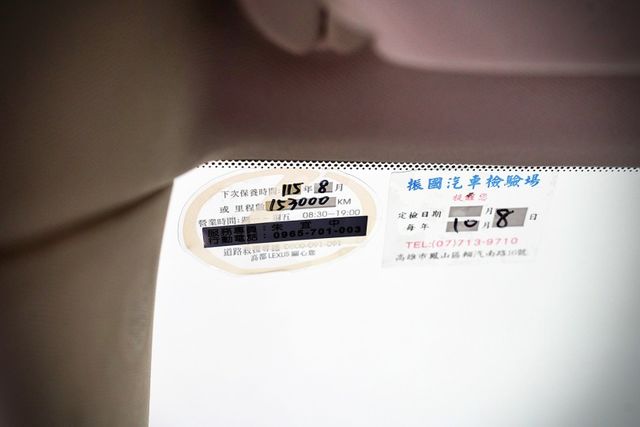 小改後 ACC 車道偏移 雙電動椅電熱椅 倒影 I-Key 自動大燈 雙區恆溫  第17張相片