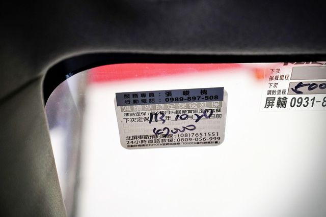 一手車僅跑4.6萬里 原版件 皮椅、免鑰匙、恆溫、電折後視、盲點、定速、右電滑門  第15張相片