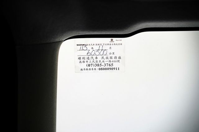 原版件 適時4驅(附加力箱) 感應頭燈 倒車顯影 導航定速 恆溫 車道偏離警示  第17張相片