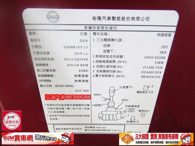 2017年領18年型式~NISSAN BID TIIDA~小改款~五門斜背~1.6 I-KEY 影音版~渦輪版~僅跑五萬  第17張相片