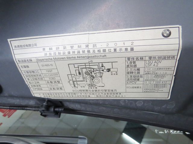 2012年領2013年型式~BMW 520I~五門旅行車~泛得總代理~僅跑十四萬~進口資料齊全~  第19張相片