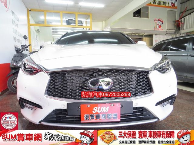 2019年~INFINITI Q30~ 1.6 旗艦影音~一手女用車~環景~全程原廠紀錄~自動煞車功能~盲點~僅跑三萬~  第2張相片
