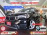~2017年 汎德總代理~BMW X1 1.5~僅跑九萬~進口資料齊全~車距功能~車道偏離系統~腳踢尾門~  第1張縮圖
