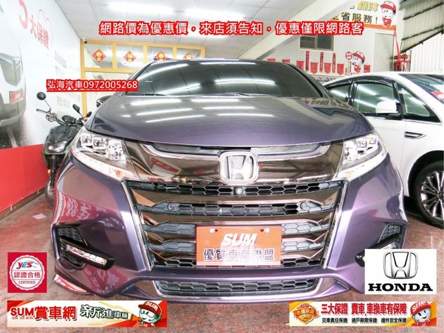 ~環景旗艦版~車距功能~車道偏離~新車價169.8萬~自動停車功能~天窗~I-KEY~僅跑四萬~末代小改款~  第2張相片