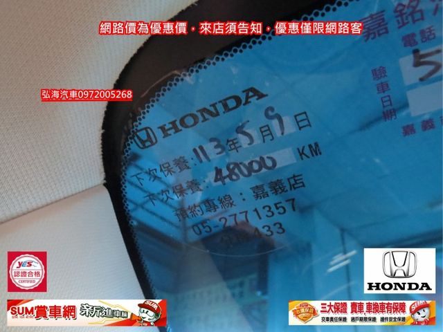 ~環景旗艦版~車距功能~車道偏離~新車價169.8萬~自動停車功能~天窗~I-KEY~僅跑四萬~末代小改款~  第3張相片