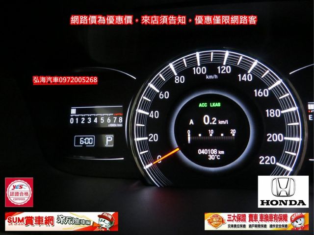~環景旗艦版~車距功能~車道偏離~新車價169.8萬~自動停車功能~天窗~I-KEY~僅跑四萬~末代小改款~  第4張相片