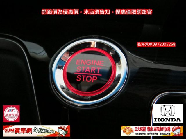 ~環景旗艦版~車距功能~車道偏離~新車價169.8萬~自動停車功能~天窗~I-KEY~僅跑四萬~末代小改款~  第9張相片