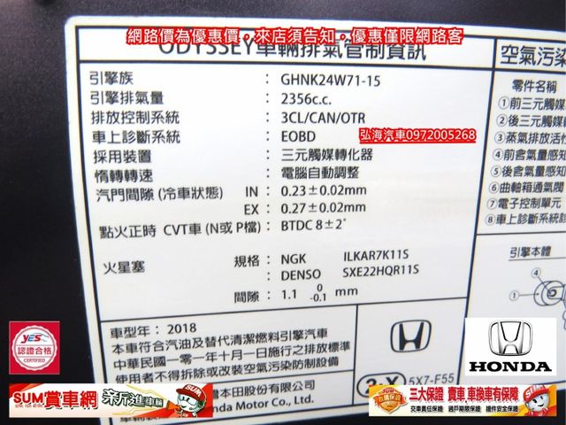 ~環景旗艦版~車距功能~車道偏離~新車價169.8萬~自動停車功能~天窗~I-KEY~僅跑四萬~末代小改款~  第18張相片