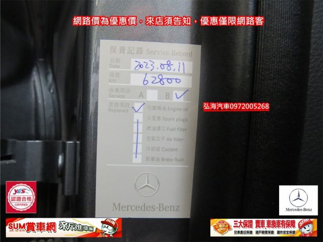 2020年1月領牌 C200 1.5 AMG 新輕油電 中華賓士 總代理 新車價233萬另加選配23P AMG套件  第3張相片