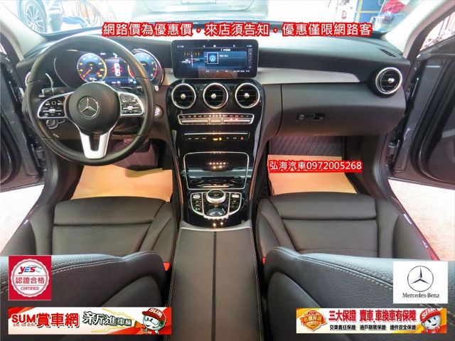 2020年1月領牌 C200 1.5 AMG 新輕油電 中華賓士 總代理 新車價233萬另加選配23P AMG套件  第5張相片