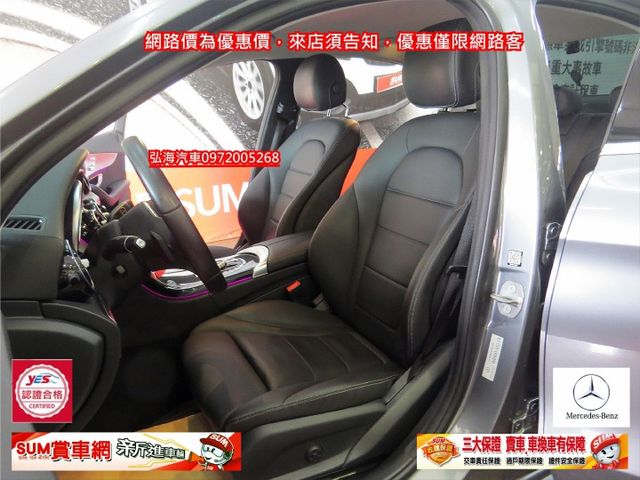2020年1月領牌 C200 1.5 AMG 新輕油電 中華賓士 總代理 新車價233萬另加選配23P AMG套件  第6張相片