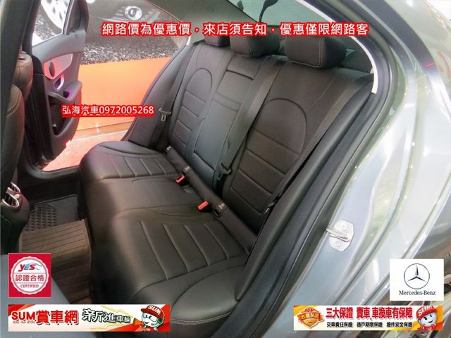 2020年1月領牌 C200 1.5 AMG 新輕油電 中華賓士 總代理 新車價233萬另加選配23P AMG套件  第7張相片