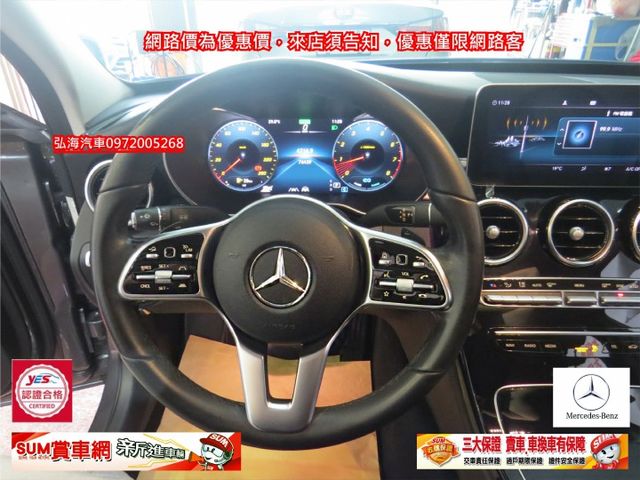 2020年1月領牌 C200 1.5 AMG 新輕油電 中華賓士 總代理 新車價233萬另加選配23P AMG套件  第8張相片