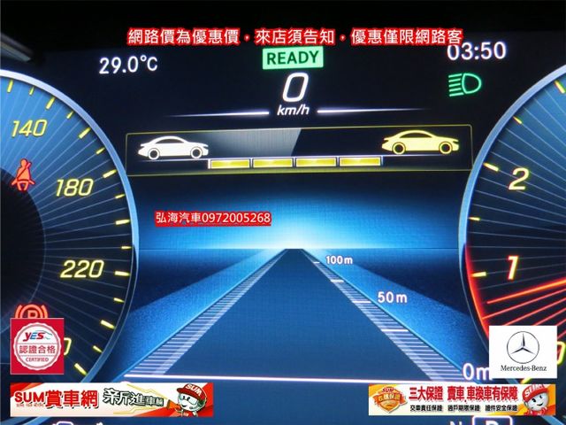 2020年1月領牌 C200 1.5 AMG 新輕油電 中華賓士 總代理 新車價233萬另加選配23P AMG套件  第9張相片