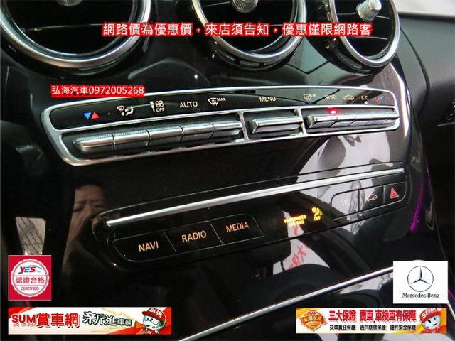 2020年1月領牌 C200 1.5 AMG 新輕油電 中華賓士 總代理 新車價233萬另加選配23P AMG套件  第11張相片