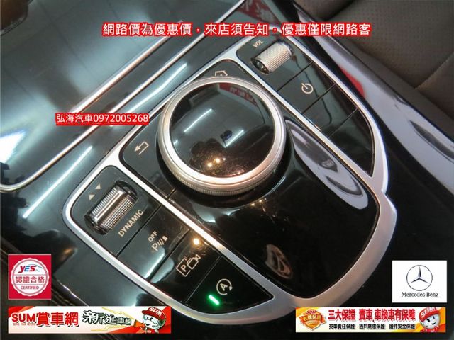 2020年1月領牌 C200 1.5 AMG 新輕油電 中華賓士 總代理 新車價233萬另加選配23P AMG套件  第12張相片