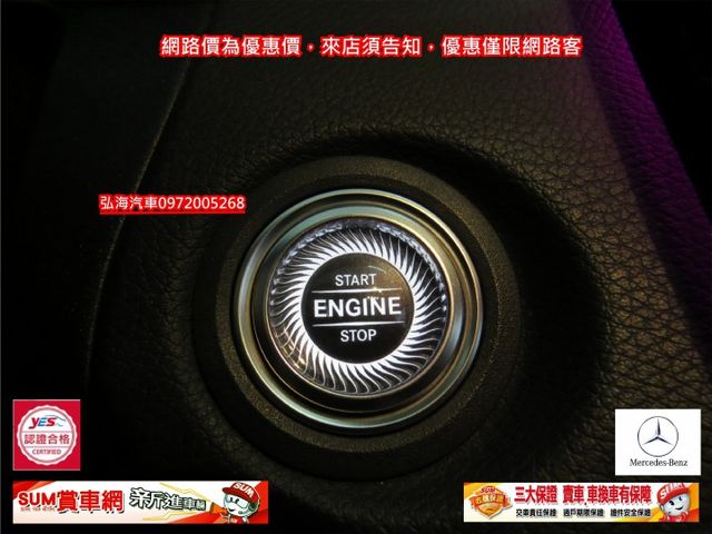 2020年1月領牌 C200 1.5 AMG 新輕油電 中華賓士 總代理 新車價233萬另加選配23P AMG套件  第13張相片