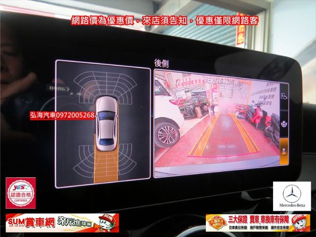 2020年1月領牌 C200 1.5 AMG 新輕油電 中華賓士 總代理 新車價233萬另加選配23P AMG套件  第14張相片