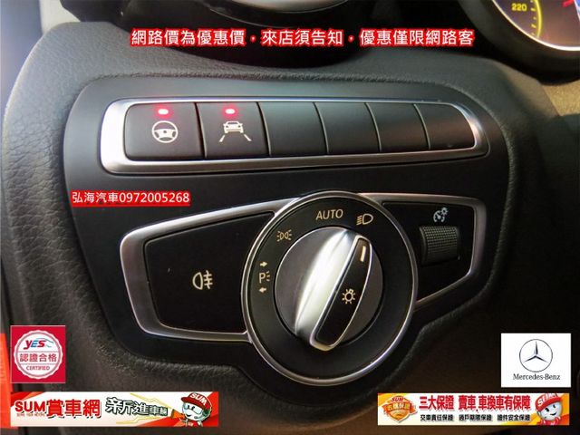 2020年1月領牌 C200 1.5 AMG 新輕油電 中華賓士 總代理 新車價233萬另加選配23P AMG套件  第15張相片