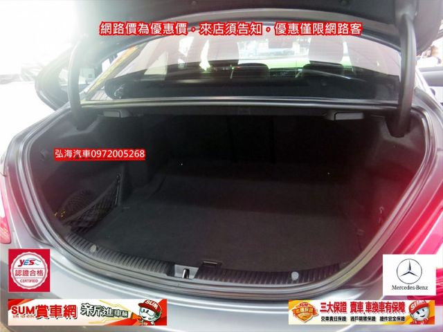 2020年1月領牌 C200 1.5 AMG 新輕油電 中華賓士 總代理 新車價233萬另加選配23P AMG套件  第16張相片