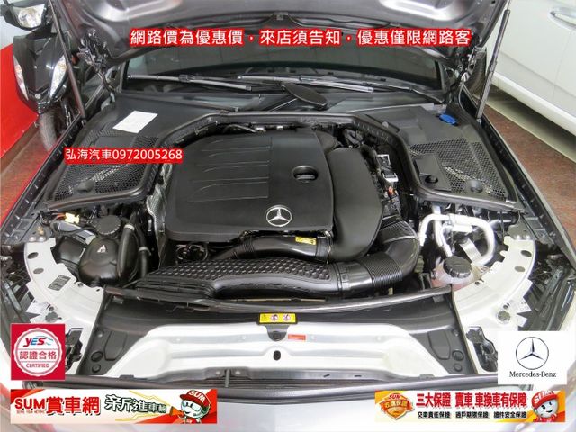2020年1月領牌 C200 1.5 AMG 新輕油電 中華賓士 總代理 新車價233萬另加選配23P AMG套件  第18張相片