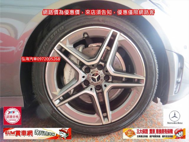 2020年1月領牌 C200 1.5 AMG 新輕油電 中華賓士 總代理 新車價233萬另加選配23P AMG套件  第20張相片