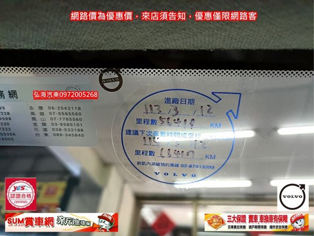領2021年式 VOLVO XC40 T3 1.5 ACC跟車 僅跑五萬 一手用車 新車價159.9萬  第3張相片