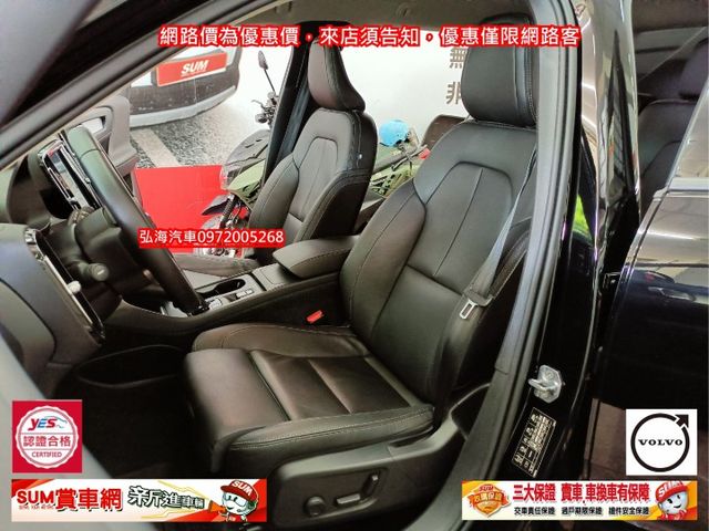 領2021年式 VOLVO XC40 T3 1.5 ACC跟車 僅跑五萬 一手用車 新車價159.9萬  第6張相片