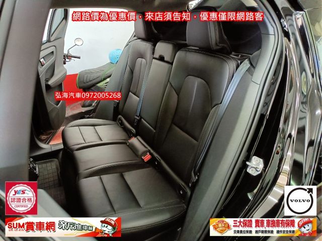 領2021年式 VOLVO XC40 T3 1.5 ACC跟車 僅跑五萬 一手用車 新車價159.9萬  第7張相片