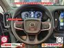 領2021年式 VOLVO XC40 T3 1.5 ACC跟車 僅跑五萬 一手用車 新車價159.9萬  第8張縮圖