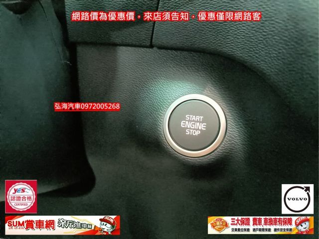 領2021年式 VOLVO XC40 T3 1.5 ACC跟車 僅跑五萬 一手用車 新車價159.9萬  第9張相片