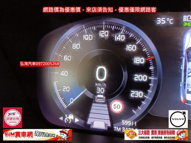 領2021年式 VOLVO XC40 T3 1.5 ACC跟車 僅跑五萬 一手用車 新車價159.9萬  第12張相片