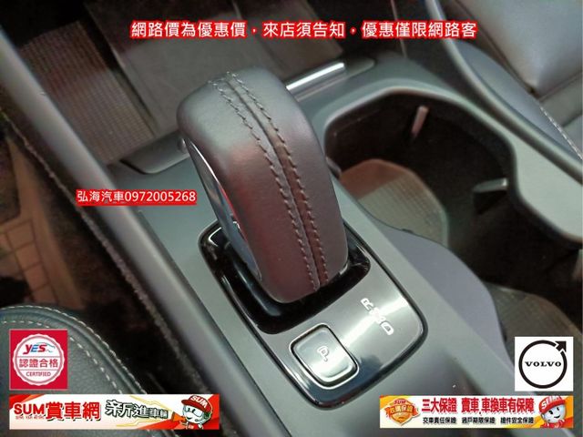 領2021年式 VOLVO XC40 T3 1.5 ACC跟車 僅跑五萬 一手用車 新車價159.9萬  第13張相片