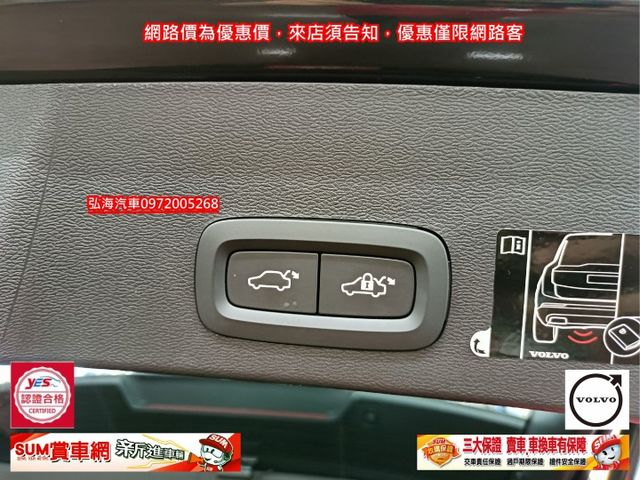 領2021年式 VOLVO XC40 T3 1.5 ACC跟車 僅跑五萬 一手用車 新車價159.9萬  第14張相片