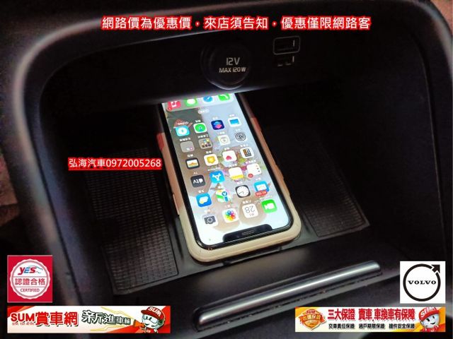 領2021年式 VOLVO XC40 T3 1.5 ACC跟車 僅跑五萬 一手用車 新車價159.9萬  第16張相片