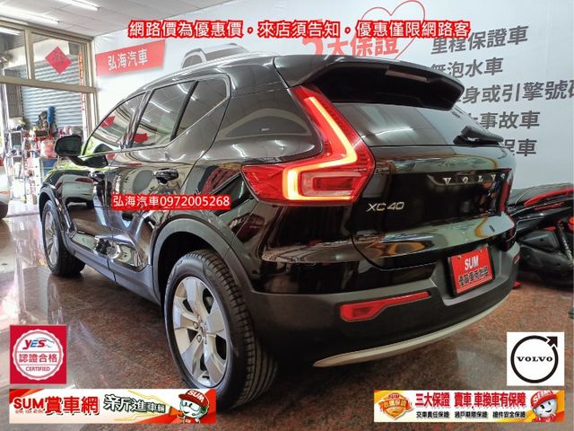 領2021年式 VOLVO XC40 T3 1.5 ACC跟車 僅跑五萬 一手用車 新車價159.9萬  第19張相片
